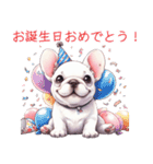 とてもかわいいフレンチ ブルドッグ（個別スタンプ：5）