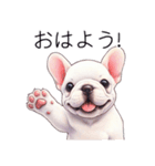 とてもかわいいフレンチ ブルドッグ（個別スタンプ：7）