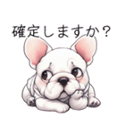 とてもかわいいフレンチ ブルドッグ（個別スタンプ：13）