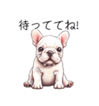 とてもかわいいフレンチ ブルドッグ（個別スタンプ：14）