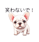 とてもかわいいフレンチ ブルドッグ（個別スタンプ：25）