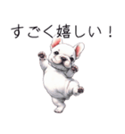 とてもかわいいフレンチ ブルドッグ（個別スタンプ：26）
