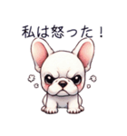 とてもかわいいフレンチ ブルドッグ（個別スタンプ：30）