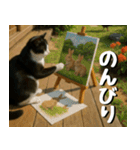 仲良し三匹 アーティスト編（個別スタンプ：4）