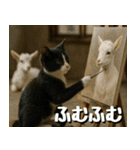 仲良し三匹 アーティスト編（個別スタンプ：5）