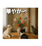 仲良し三匹 アーティスト編（個別スタンプ：12）