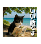 仲良し三匹 アーティスト編（個別スタンプ：21）