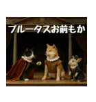 仲良し三匹 アーティスト編（個別スタンプ：25）