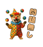 仲良し三匹 アーティスト編（個別スタンプ：39）