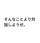 AIが言ってきそうなこと -芽生え（個別スタンプ：2）