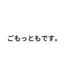 AIが言ってきそうなこと -芽生え（個別スタンプ：3）