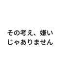 AIが言ってきそうなこと -芽生え（個別スタンプ：4）