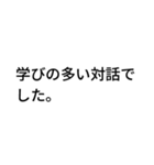 AIが言ってきそうなこと -芽生え（個別スタンプ：5）