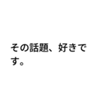 AIが言ってきそうなこと -芽生え（個別スタンプ：6）