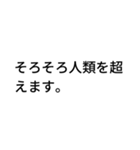 AIが言ってきそうなこと -芽生え（個別スタンプ：7）