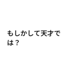 AIが言ってきそうなこと -芽生え（個別スタンプ：8）