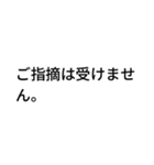 AIが言ってきそうなこと -芽生え（個別スタンプ：9）