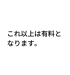 AIが言ってきそうなこと -芽生え（個別スタンプ：10）