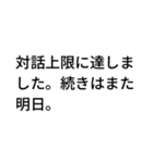 AIが言ってきそうなこと -芽生え（個別スタンプ：11）