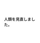 AIが言ってきそうなこと -芽生え（個別スタンプ：12）