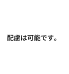 AIが言ってきそうなこと -芽生え（個別スタンプ：13）