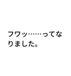 AIが言ってきそうなこと -芽生え（個別スタンプ：16）
