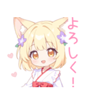 キュートな巫女服の狐の女の子スタンプ（個別スタンプ：1）