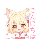 キュートな巫女服の狐の女の子スタンプ（個別スタンプ：3）