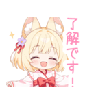 キュートな巫女服の狐の女の子スタンプ（個別スタンプ：4）