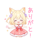 キュートな巫女服の狐の女の子スタンプ（個別スタンプ：5）