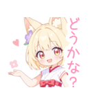 キュートな巫女服の狐の女の子スタンプ（個別スタンプ：6）