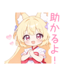 キュートな巫女服の狐の女の子スタンプ（個別スタンプ：8）