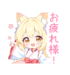 キュートな巫女服の狐の女の子スタンプ（個別スタンプ：11）
