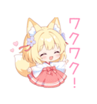 キュートな巫女服の狐の女の子スタンプ（個別スタンプ：12）