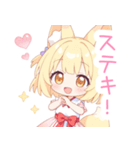 キュートな巫女服の狐の女の子スタンプ（個別スタンプ：16）