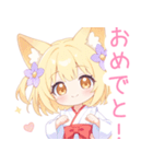 キュートな巫女服の狐の女の子スタンプ（個別スタンプ：17）