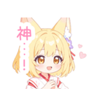 キュートな巫女服の狐の女の子スタンプ（個別スタンプ：19）