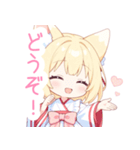 キュートな巫女服の狐の女の子スタンプ（個別スタンプ：20）
