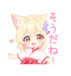 キュートな巫女服の狐の女の子スタンプ（個別スタンプ：22）