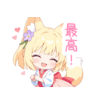 キュートな巫女服の狐の女の子スタンプ（個別スタンプ：23）