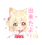 キュートな巫女服の狐の女の子スタンプ（個別スタンプ：24）
