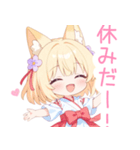 キュートな巫女服の狐の女の子スタンプ（個別スタンプ：26）