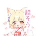 キュートな巫女服の狐の女の子スタンプ（個別スタンプ：30）