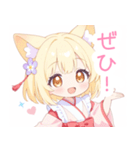 キュートな巫女服の狐の女の子スタンプ（個別スタンプ：33）