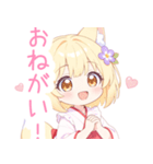 キュートな巫女服の狐の女の子スタンプ（個別スタンプ：34）