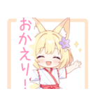 キュートな巫女服の狐の女の子スタンプ（個別スタンプ：35）