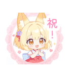 キュートな巫女服の狐の女の子スタンプ（個別スタンプ：36）