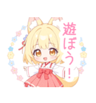 キュートな巫女服の狐の女の子スタンプ（個別スタンプ：37）