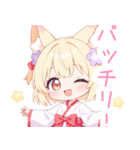 キュートな巫女服の狐の女の子スタンプ（個別スタンプ：38）