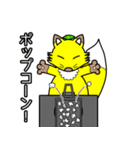 コン吉のスタンプ（個別スタンプ：4）